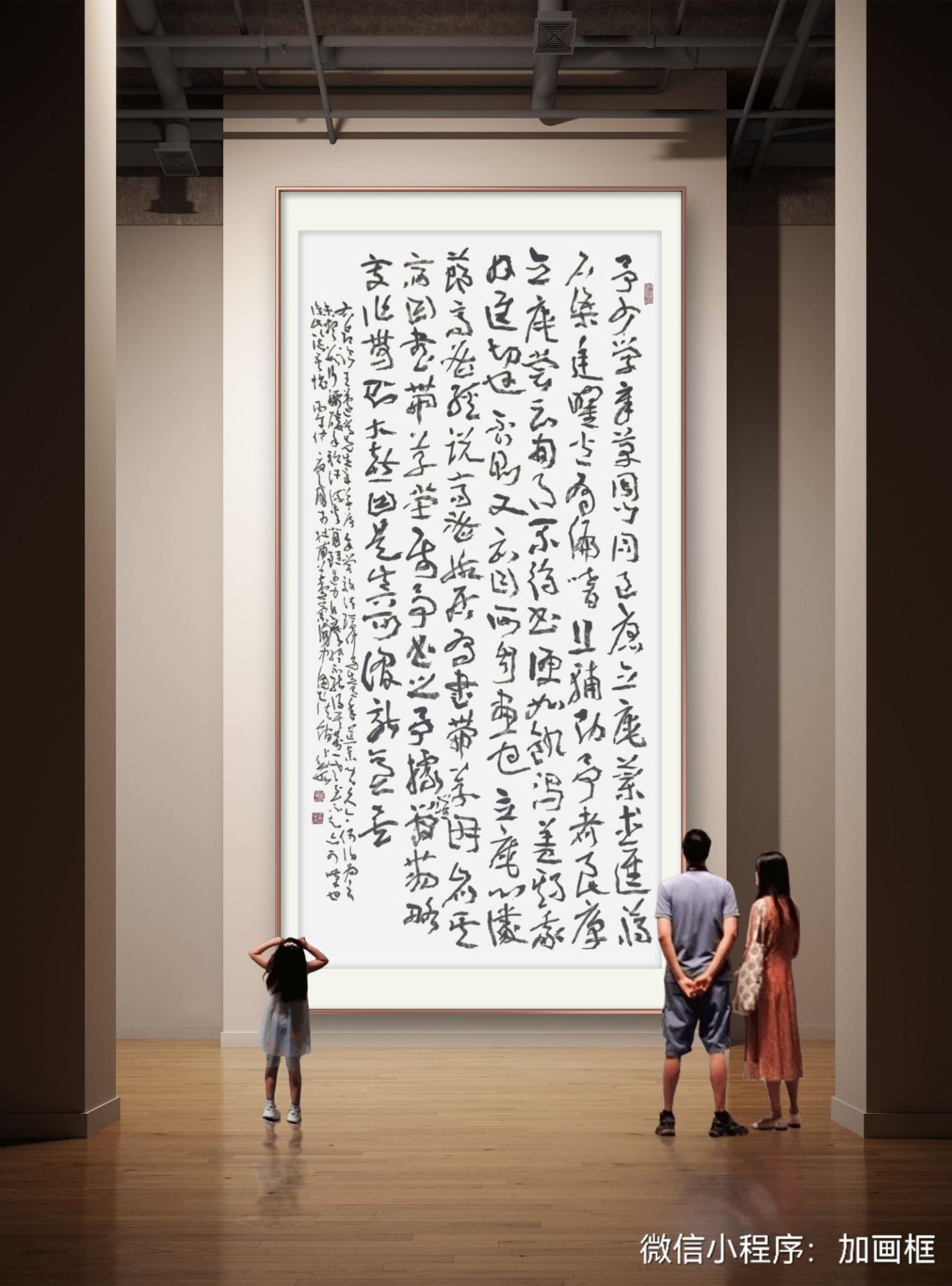 邓代昆节临王蘧常章草书《章草字典序》四尺整纸中堂欣赏