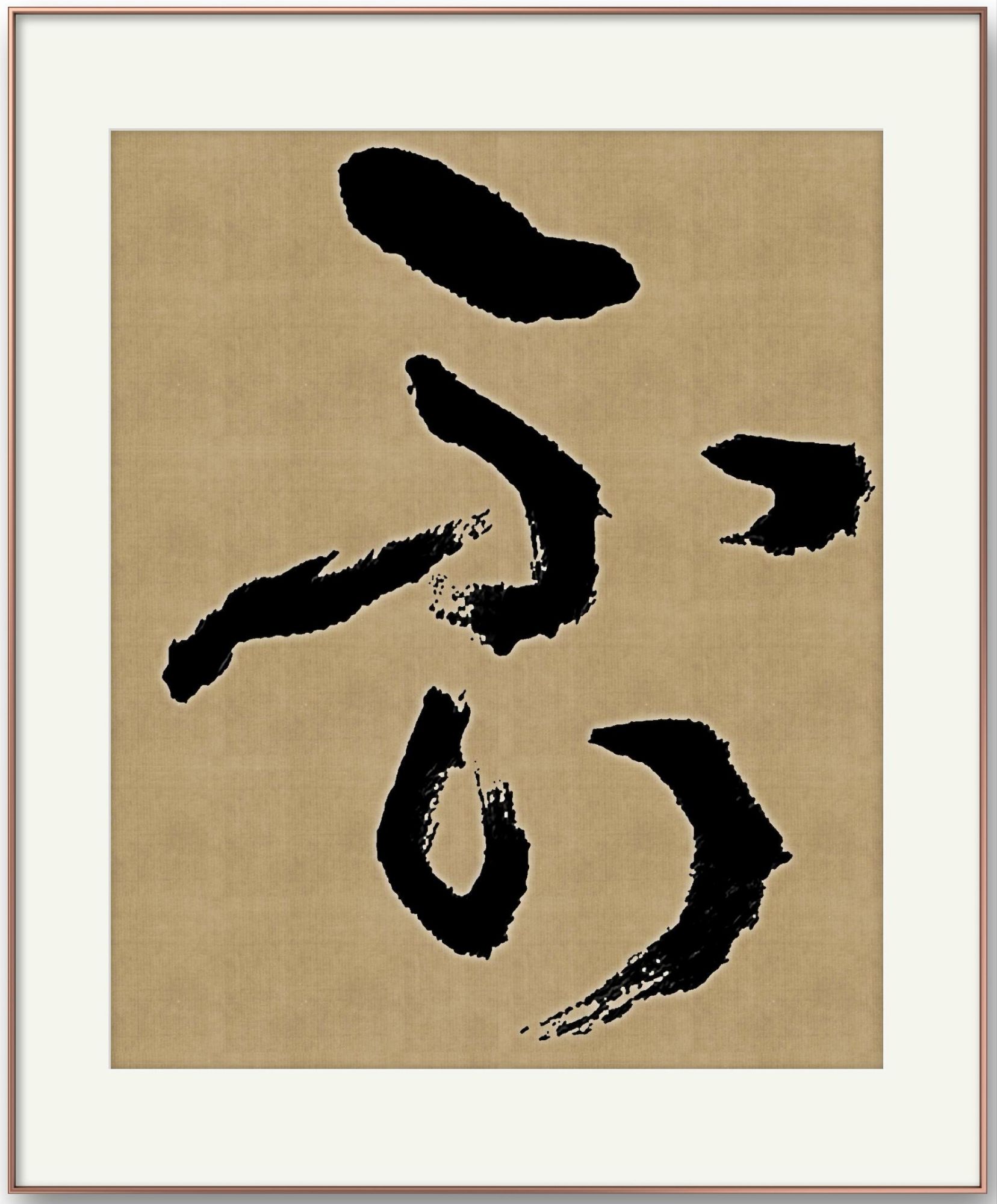 邓代昆节临王蘧常章草书《章草字典序》四尺整纸中堂欣赏