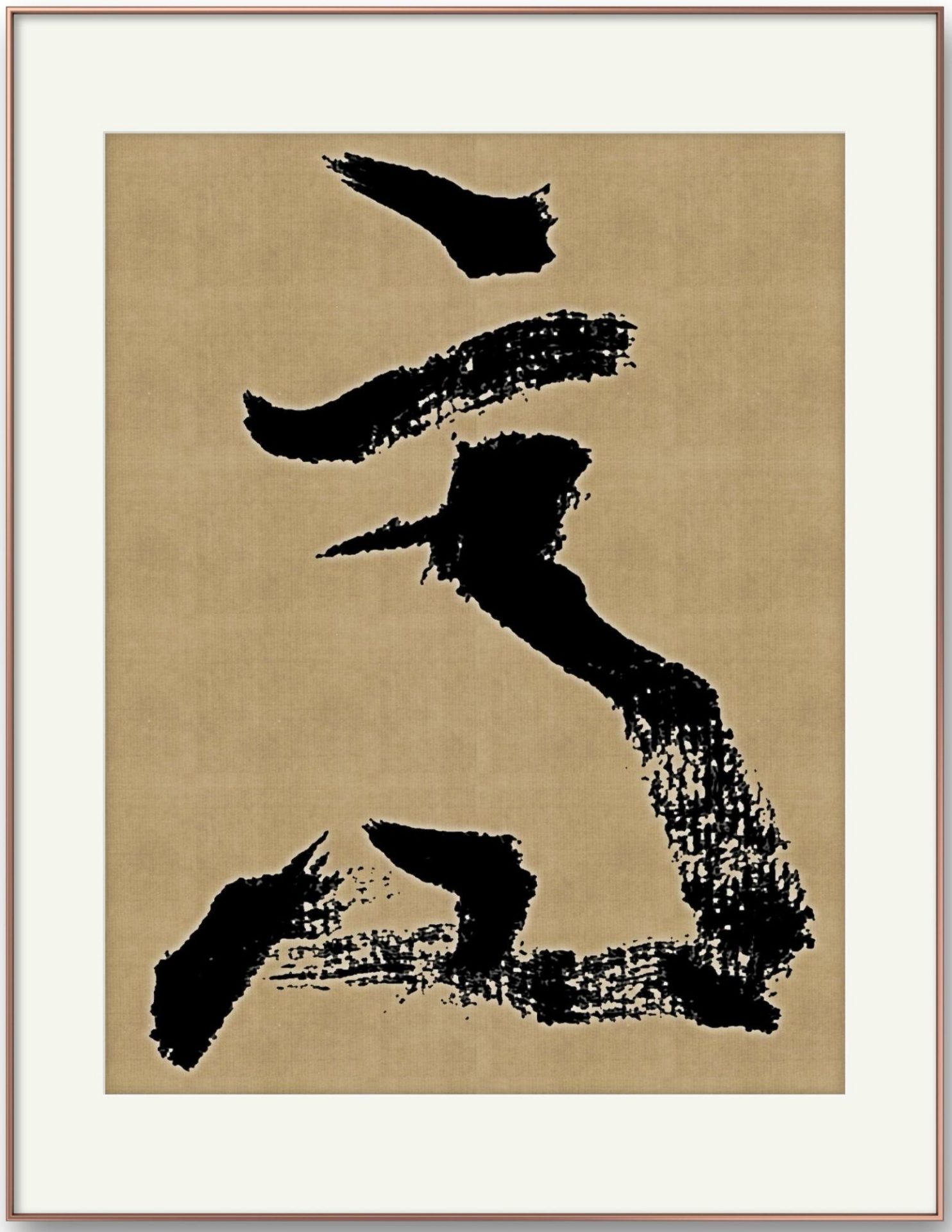 邓代昆节临王蘧常章草书《章草字典序》四尺整纸中堂欣赏
