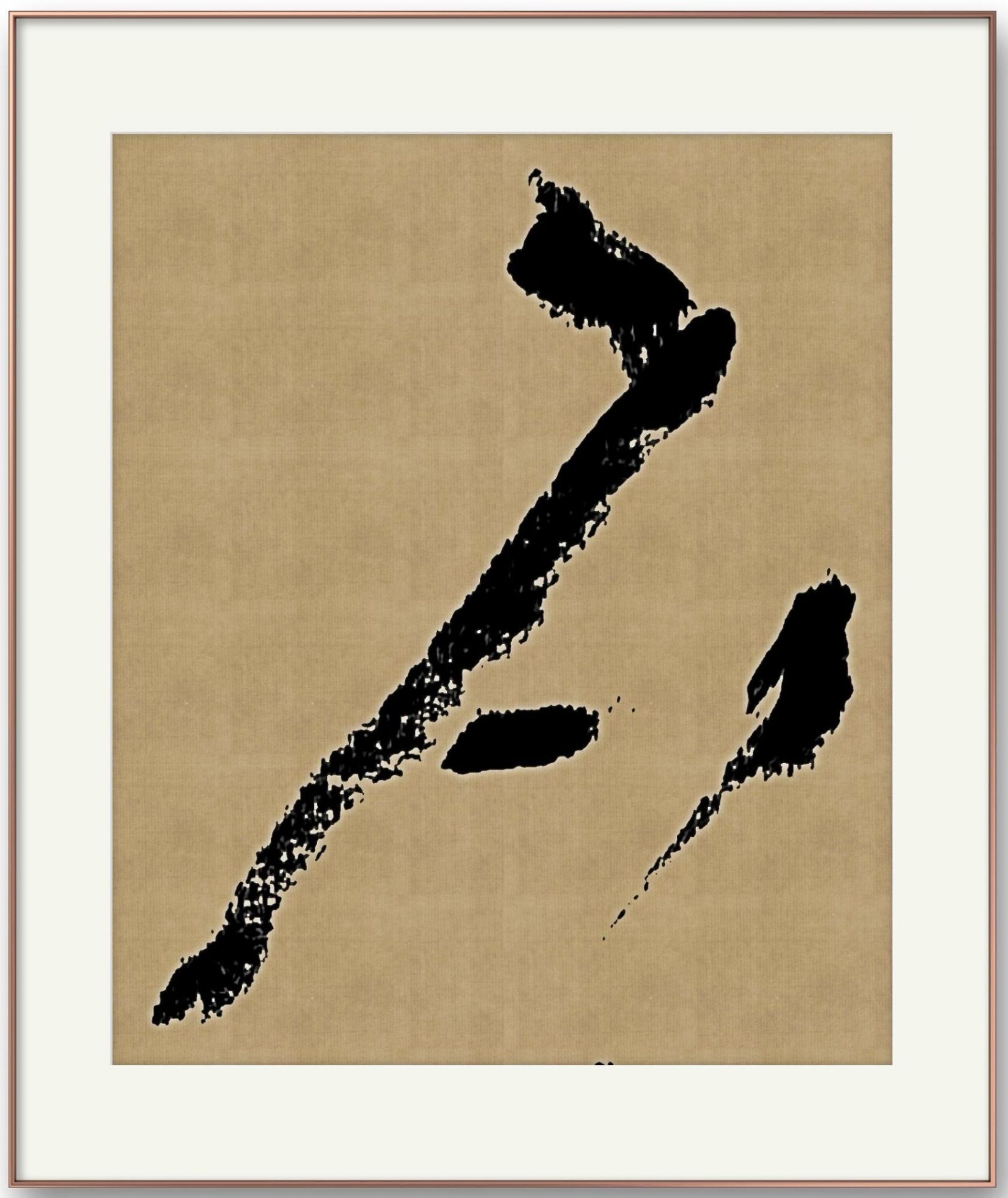 邓代昆节临王蘧常章草书《章草字典序》四尺整纸中堂欣赏