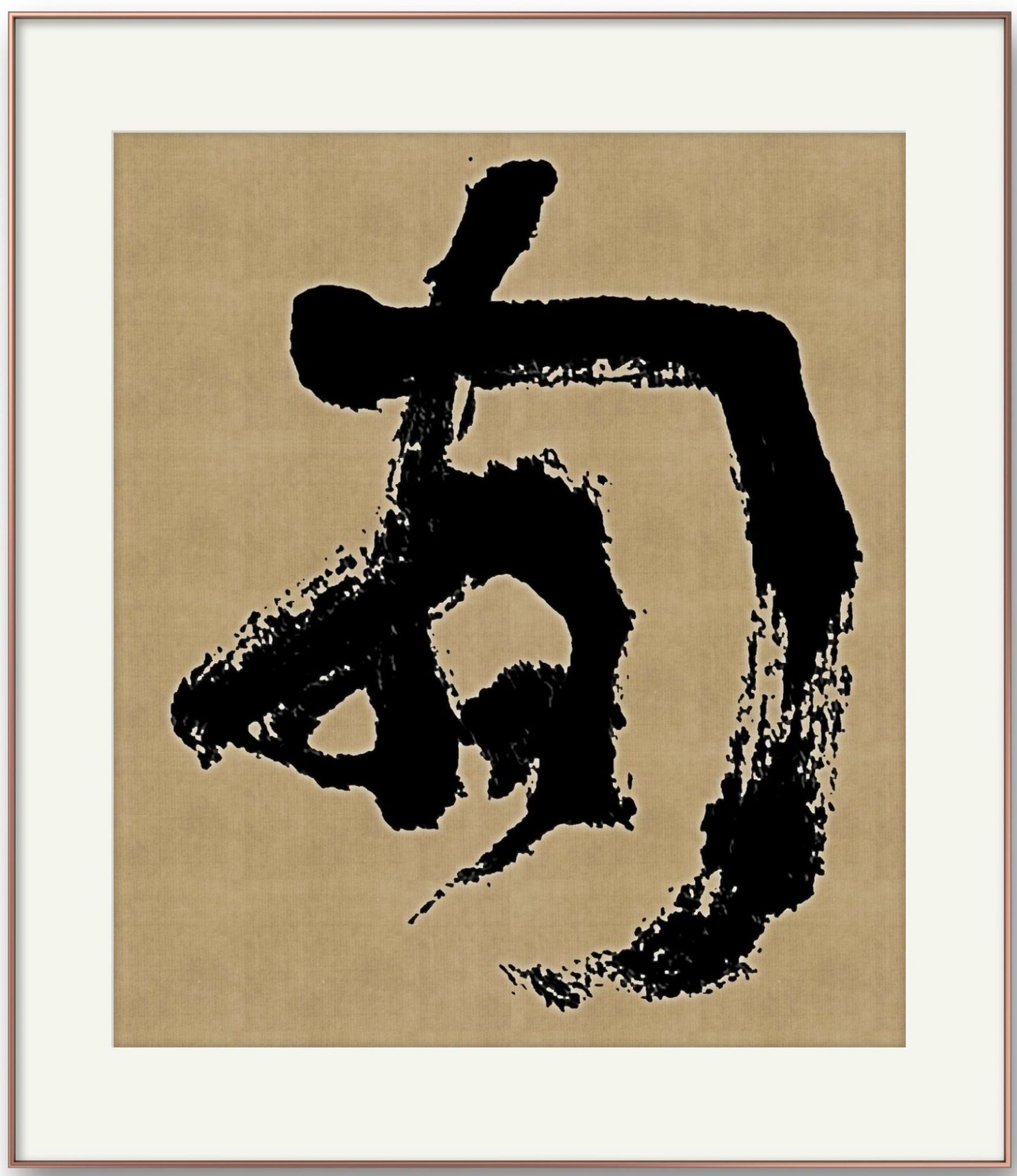 邓代昆节临王蘧常章草书《章草字典序》四尺整纸中堂欣赏