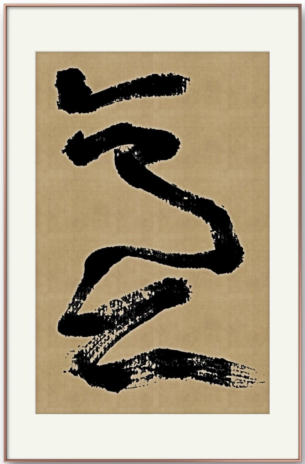 邓代昆节临王蘧常章草书《章草字典序》四尺整纸中堂欣赏