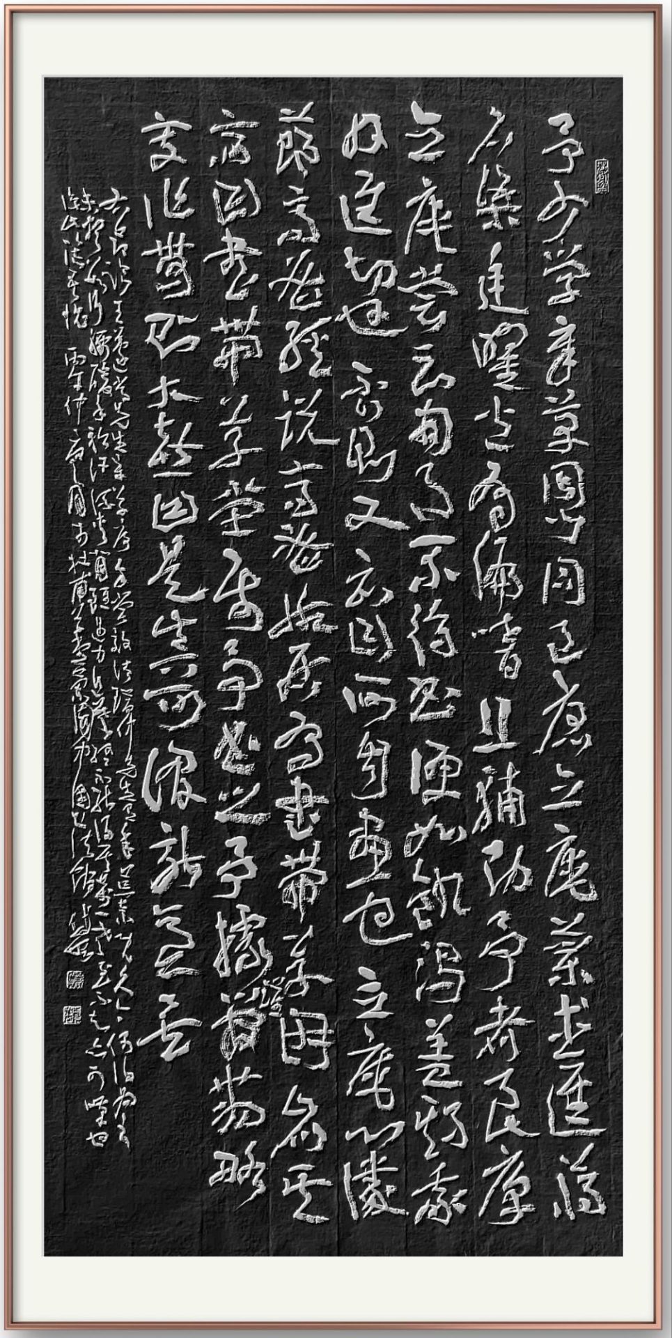 邓代昆节临王蘧常章草书《章草字典序》四尺整纸中堂欣赏