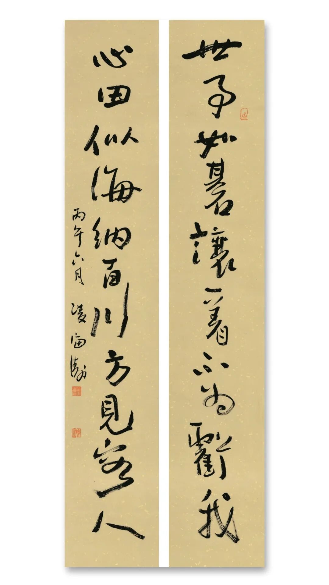 640-63