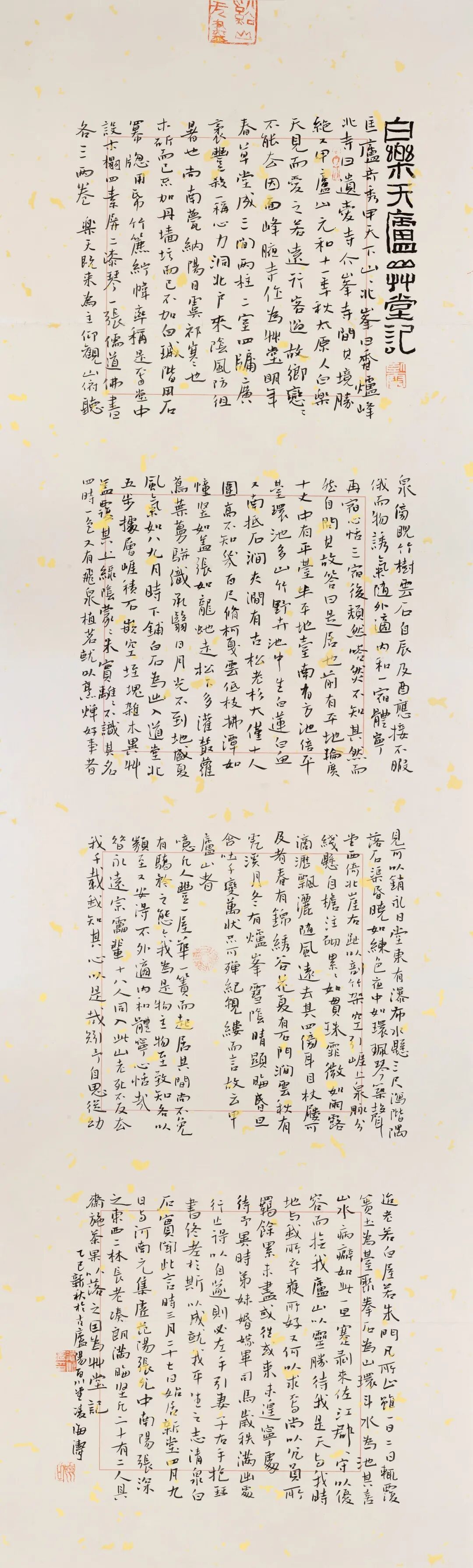 640-76