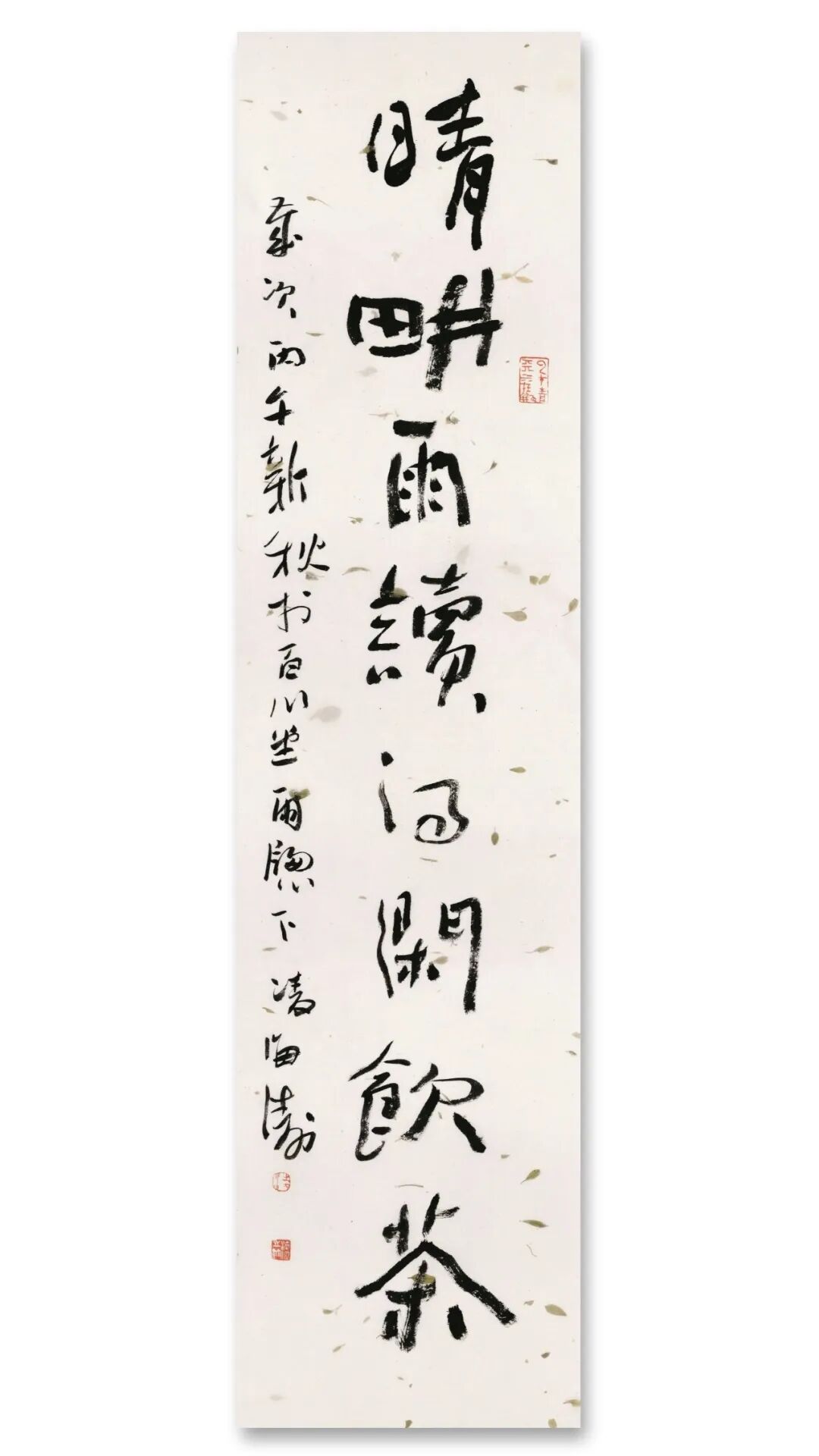 640-80