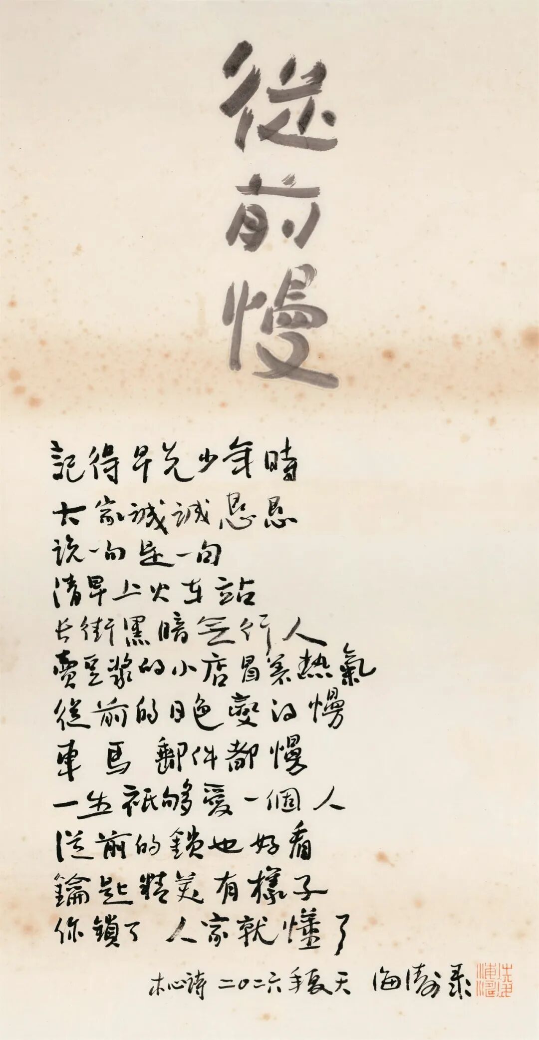 640-81