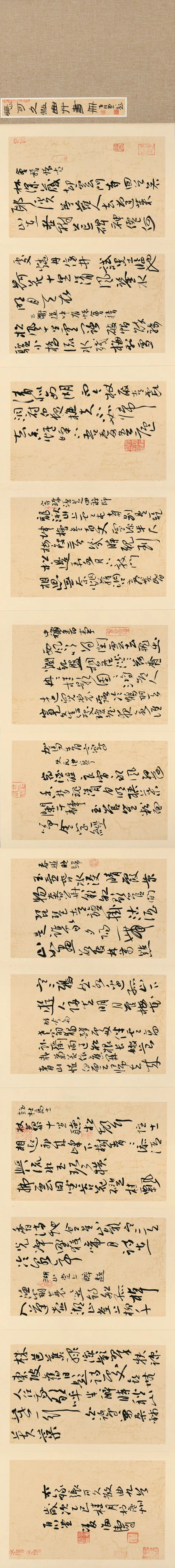 640-83