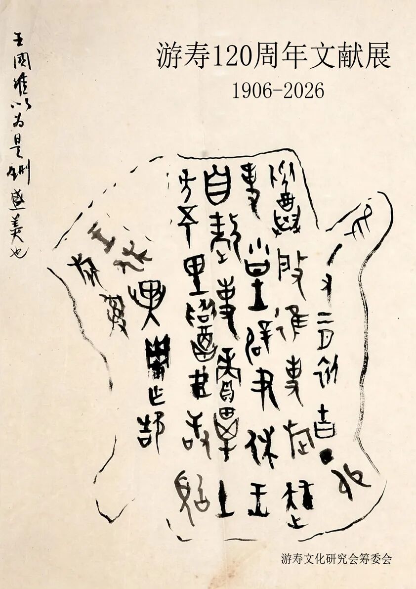 640-119