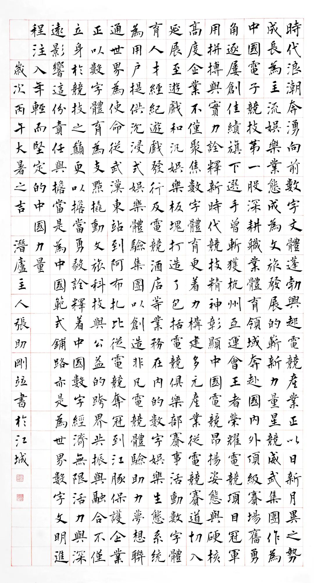 640-12