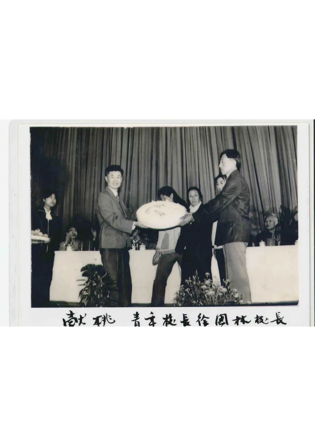 640-124