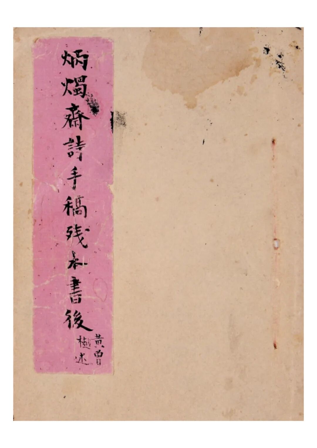 640-130