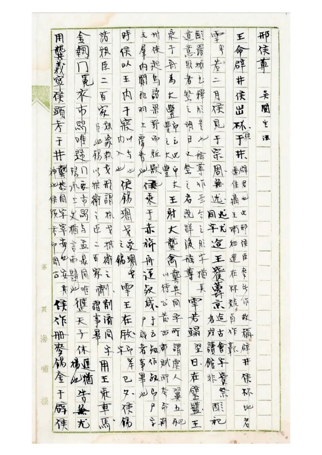 640-135
