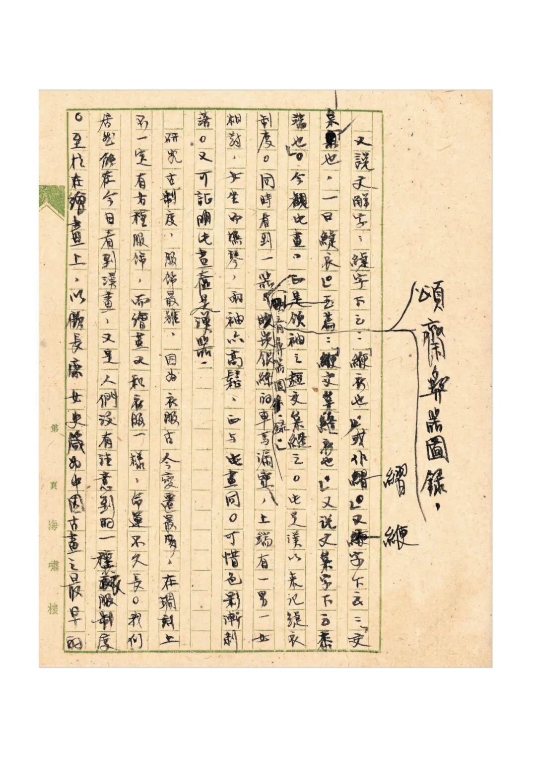 640-136