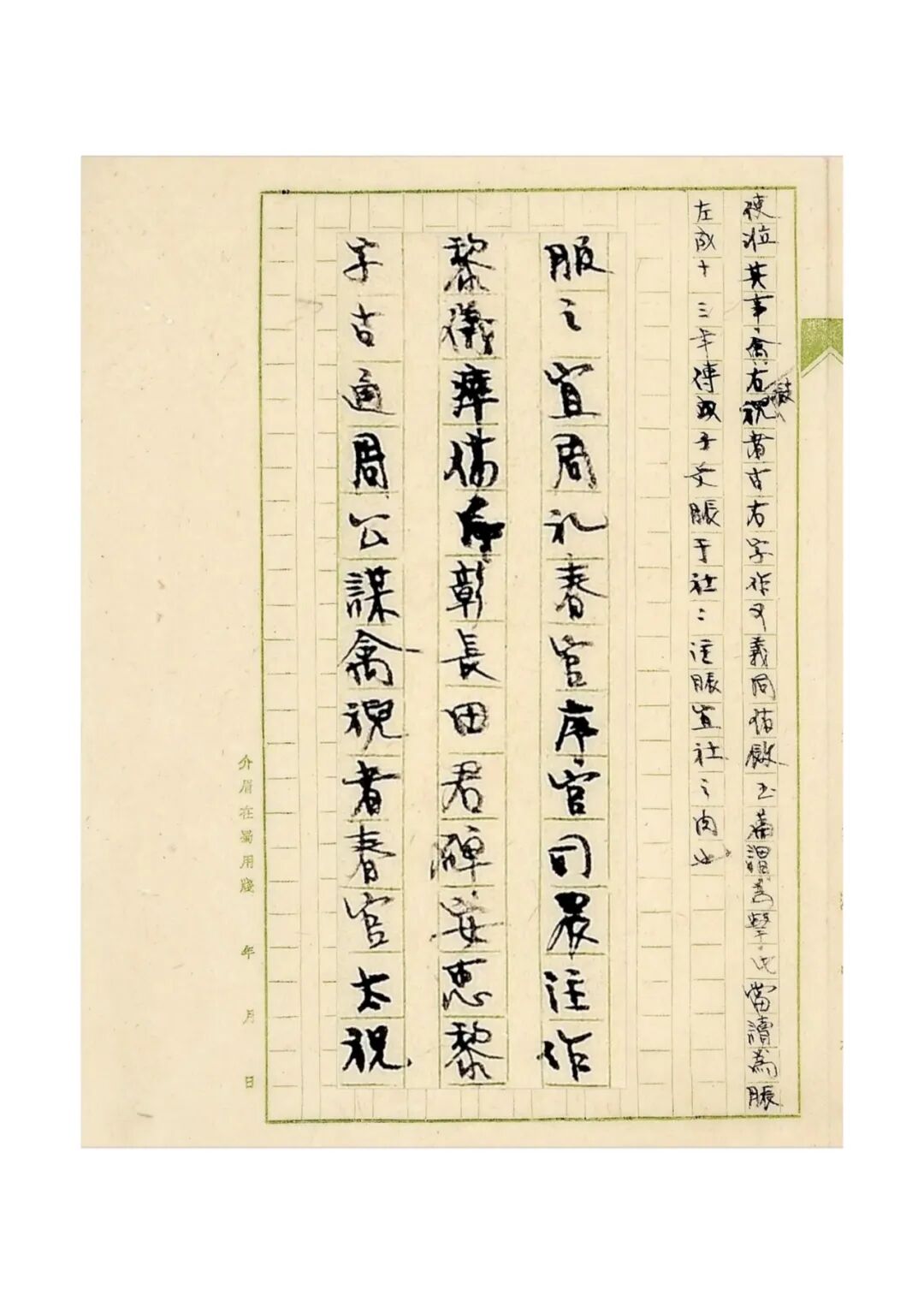 640-137