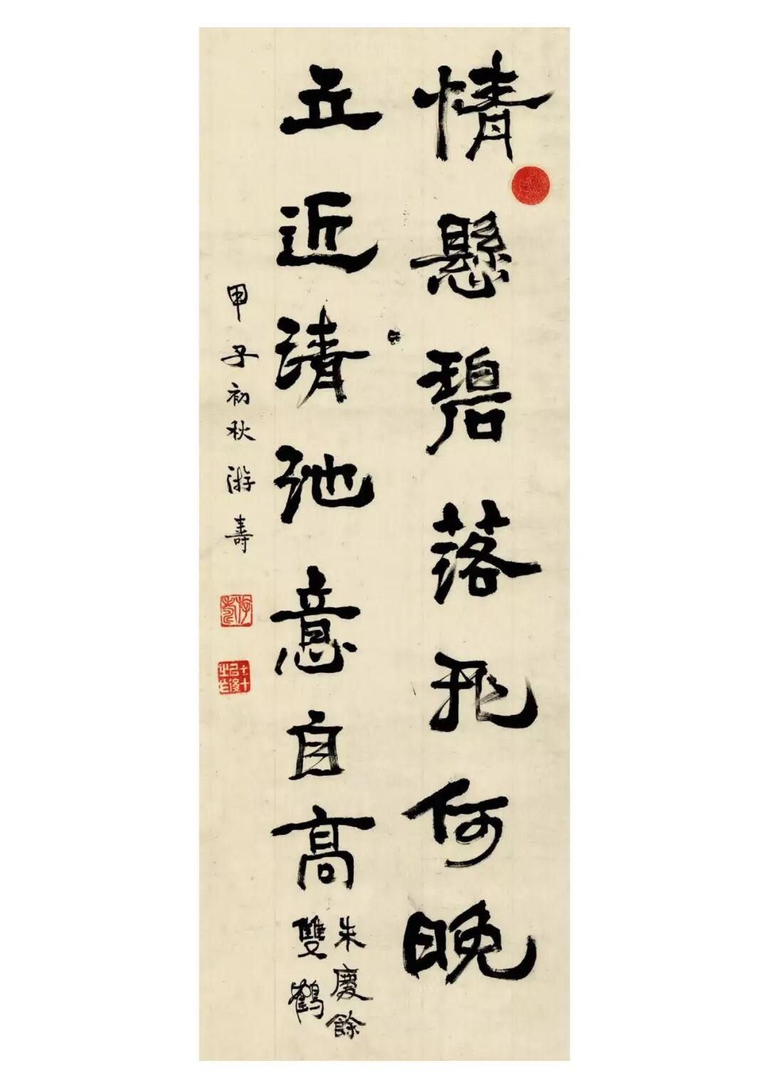 640-142