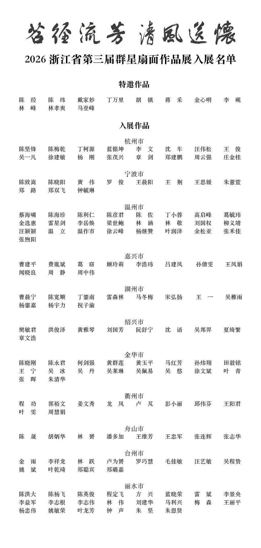 640-15