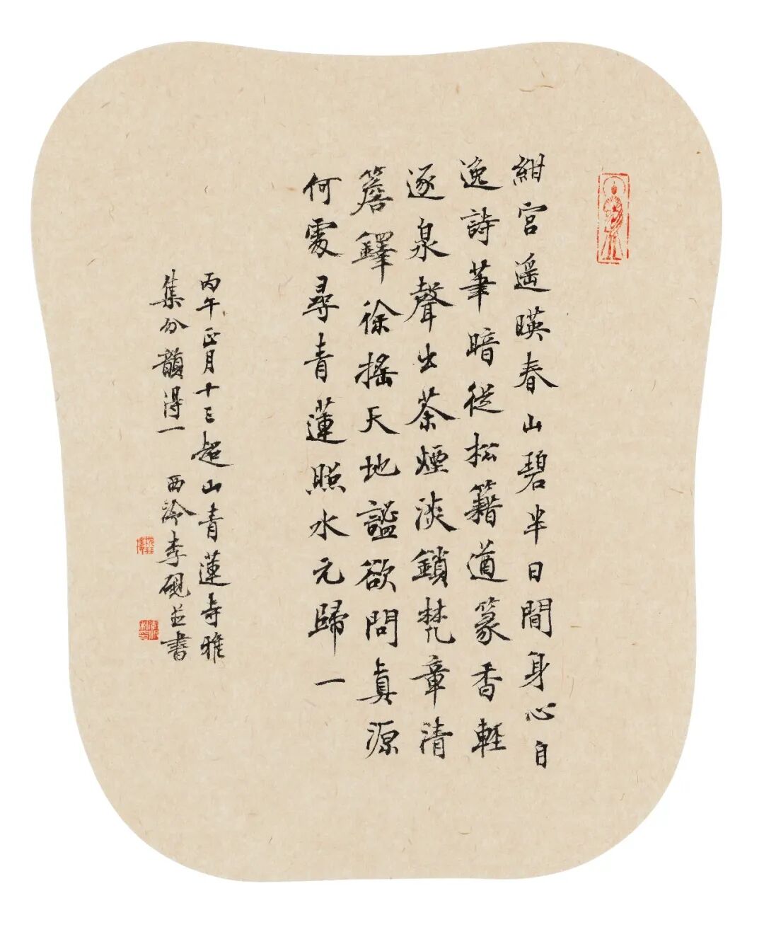640-23