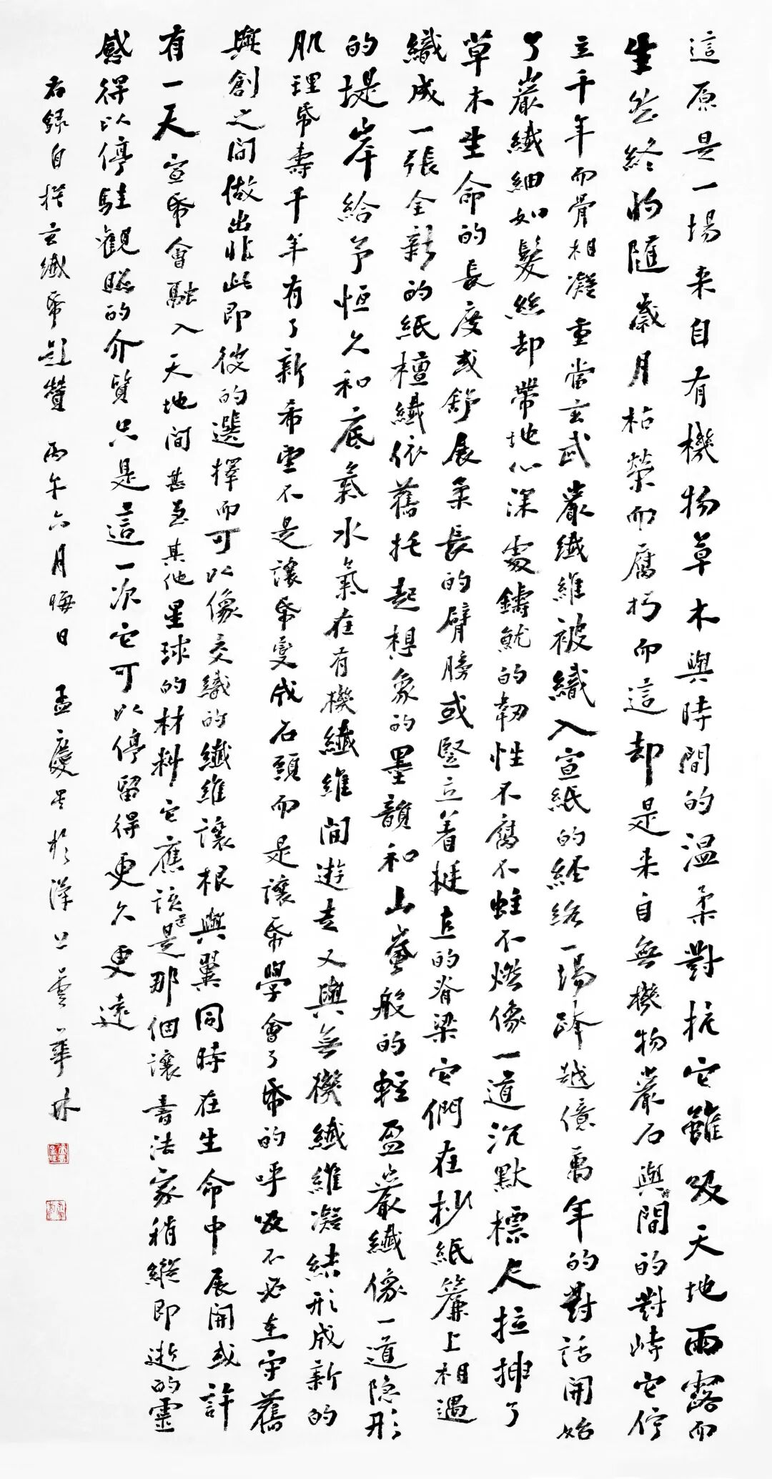 640-5