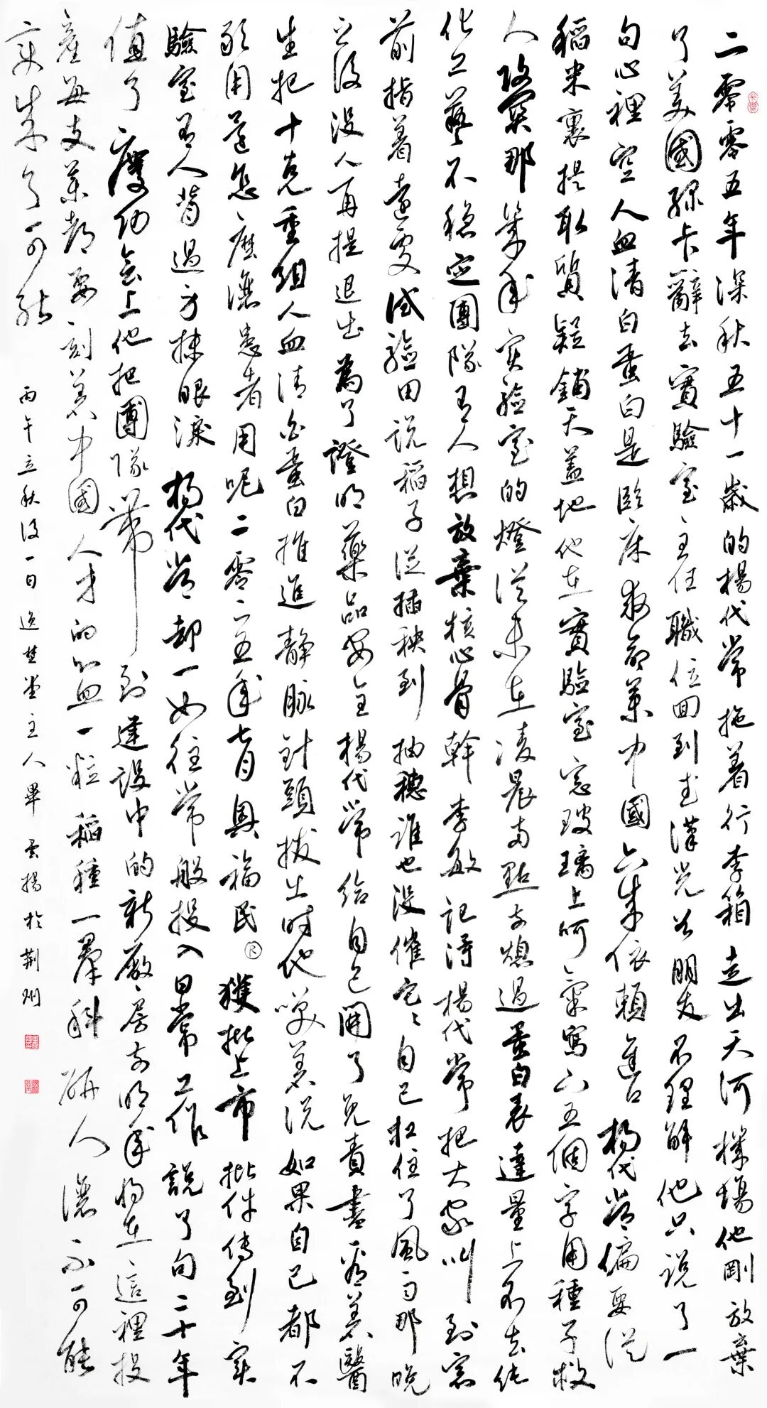 640-7